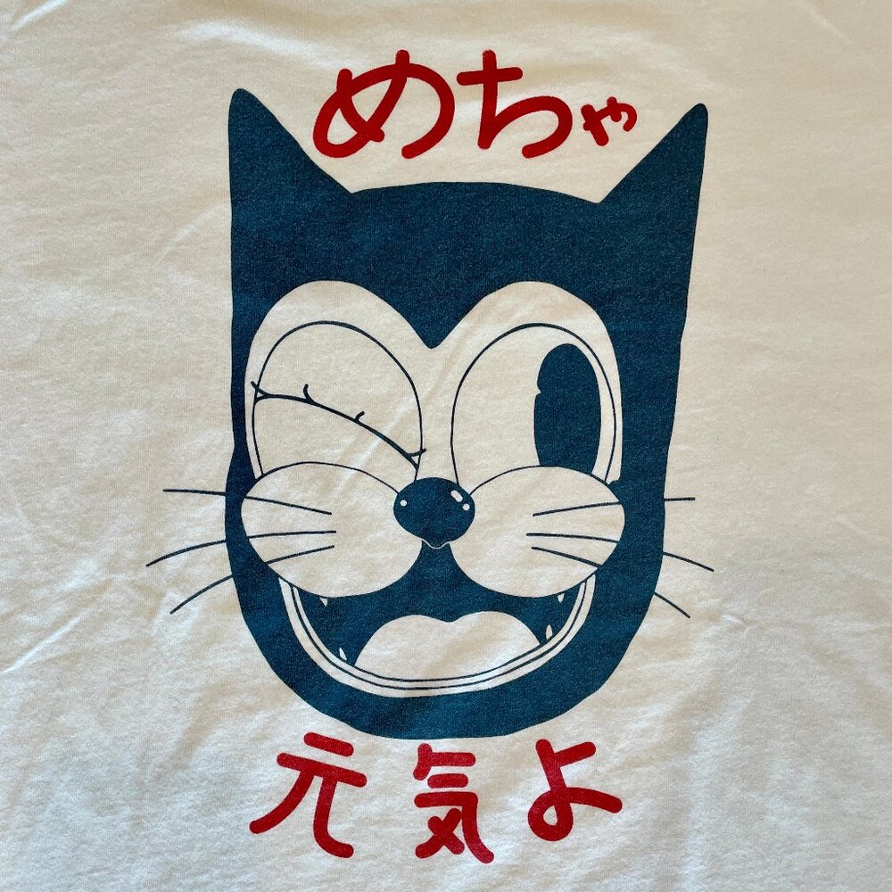 Like New Yarrow Goods "Doin' Great" Japanese Cat T-Shirt Size Small